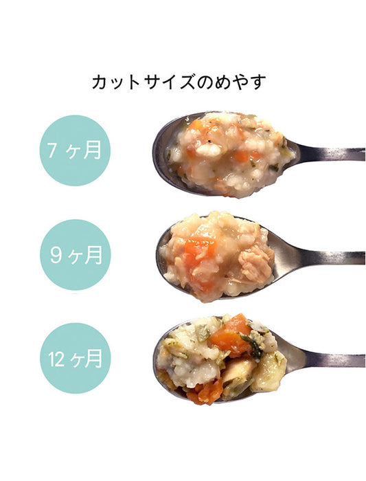 【お取り寄せ(送料込)】＜bebemeshi＞12ヶ月頃～ おそとごはんセット（20食）
