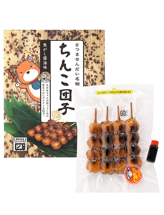 【お取り寄せ(送料込)】＜薩摩川内市観光物産協会＞さつませんだい名物 ちんこ団子2袋