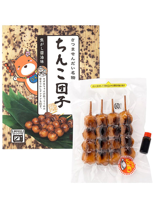【お取り寄せ(送料込)】＜薩摩川内市観光物産協会＞さつませんだい名物 ちんこ団子4袋
