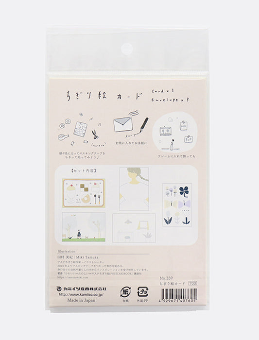 ちぎり絵カード　封筒付き