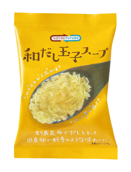＜NATUREFUTURe＞和だし玉子スープ（10食）