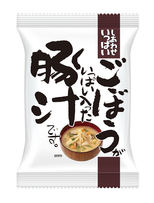 ＜しあわせいっぱい＞ごぼうがいっぱい入った豚汁（10食）