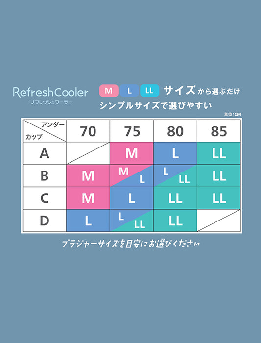 【Refresh Cooler】ハーフトップ　Softタイプ　