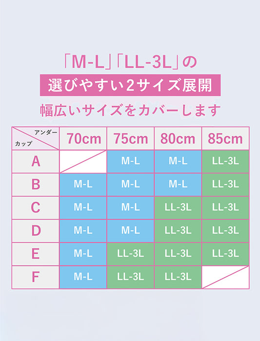 マジカルフィット　ハーフトップ　メッシュタイプ