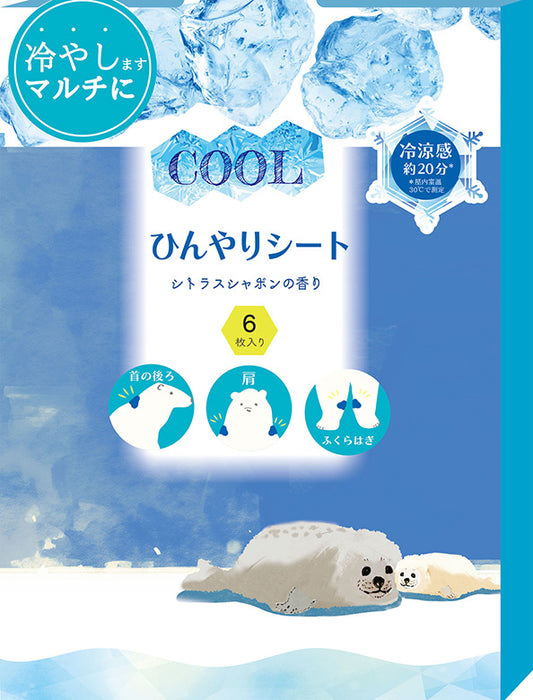 ひんやりシート あざらし