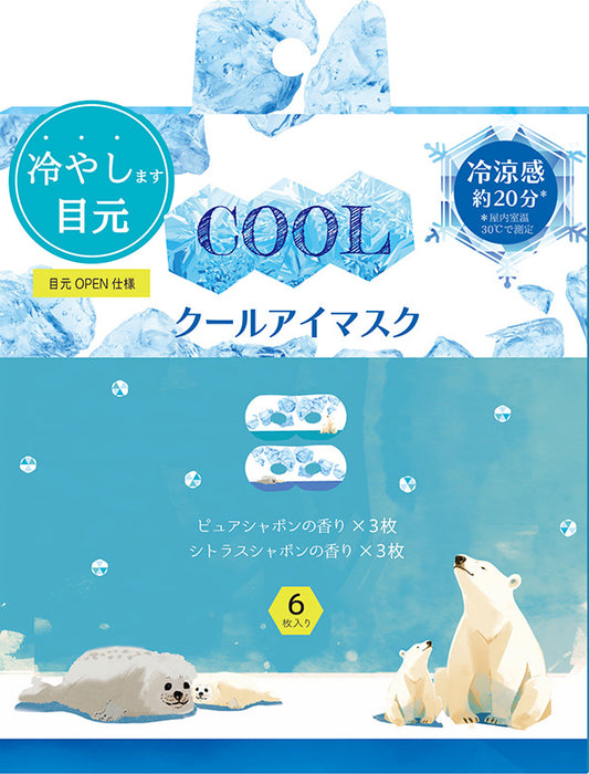 ながらCOOLアイマスク６P 流氷アニマル　