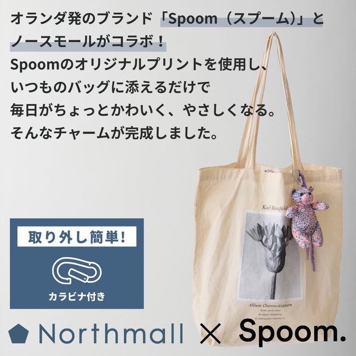 【Northmall限定】Spoomコラボベアチャーム