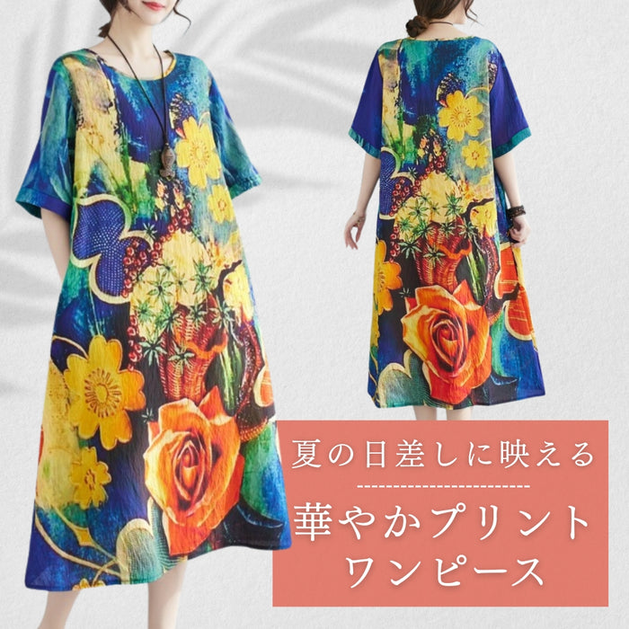 ボタニカルアート風ワンピース