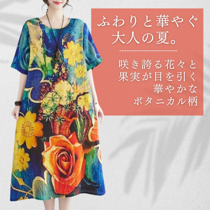 ボタニカルアート風ワンピース
