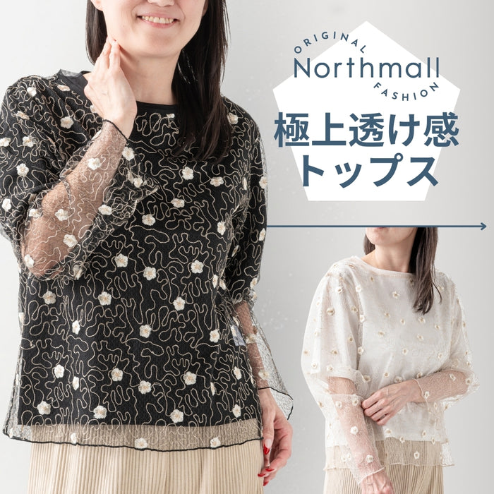 ＜Northmallオリジナル＞ エレガントレース刺しゅうトップス（Tシャツ付き）