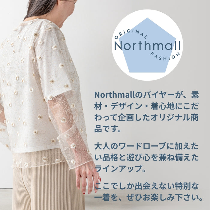 ＜Northmallオリジナル＞ エレガントレース刺しゅうトップス（Tシャツ付き）