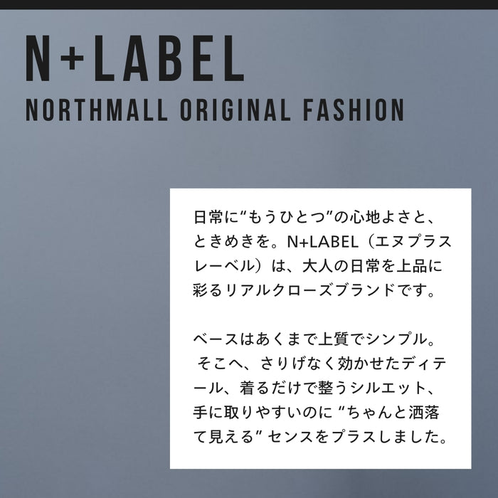 ＜Northmallオリジナル＞アシメフリルスカート