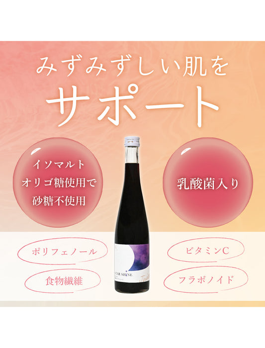 【お取り寄せ(送料込)】綺麗ドリンクお試し200ml3本セット