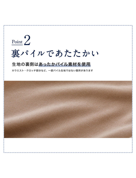 あったか小腹押さえパンツ＜セミロング丈＞