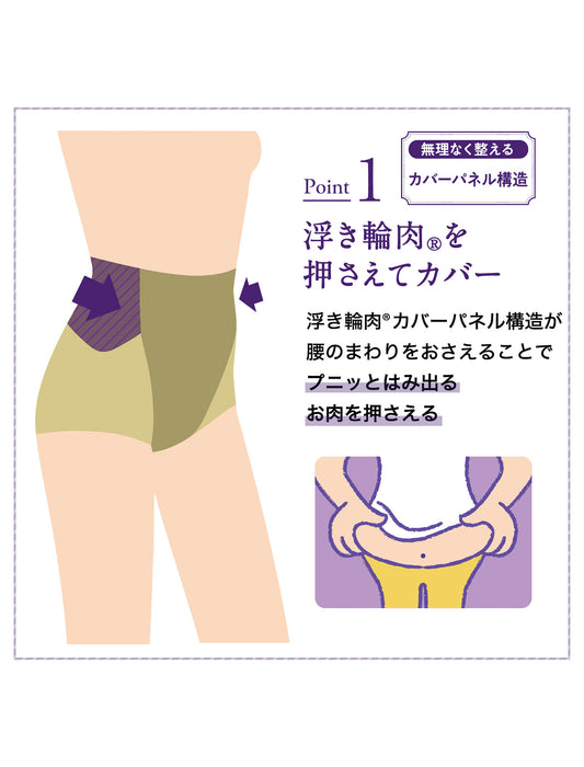 あったか浮き輪肉撃退！パンツ＜ショート丈＞　