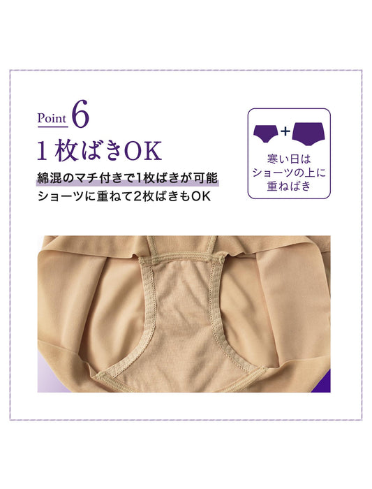 あったか浮き輪肉撃退！パンツ＜ショート丈＞　