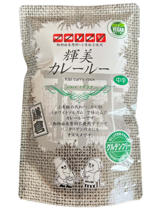 輝美カレールー中辛