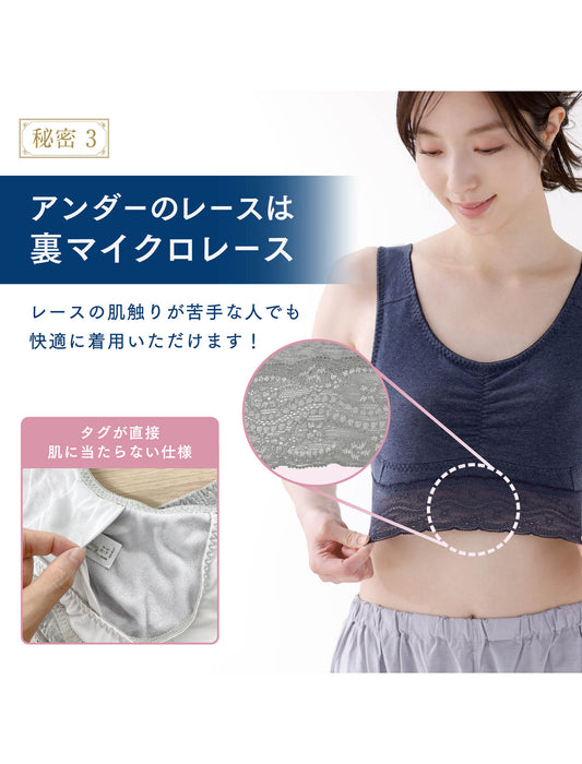 ナイトサポートブラ＜裏パイルタイプ＞　