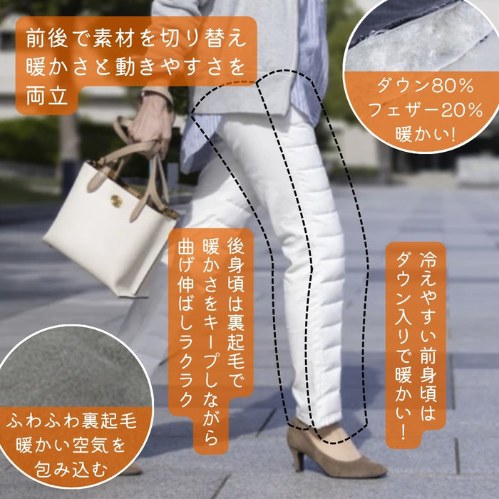のびのびあったかダウンパンツ