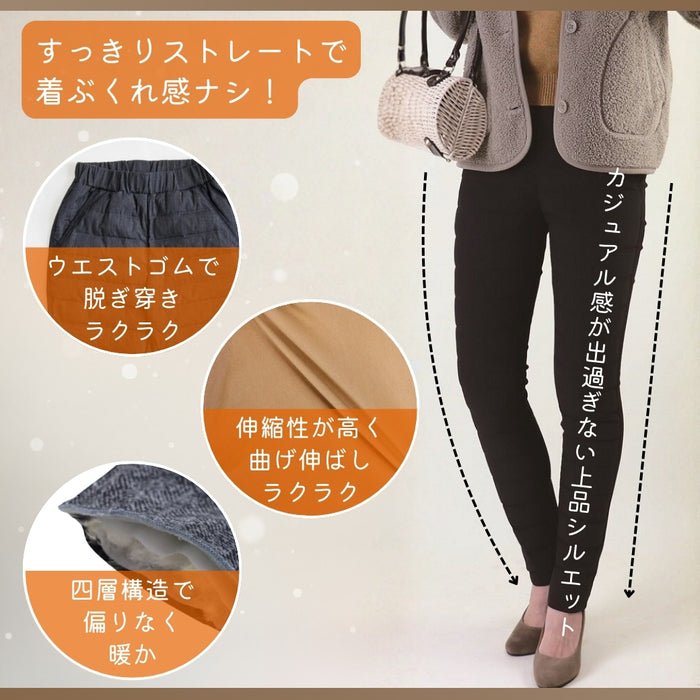 のびのびあったかダウンパンツ