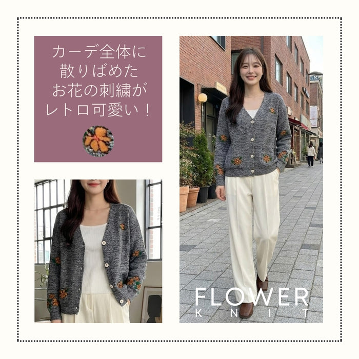 彩り花刺繍のVネックニットカーディガン
