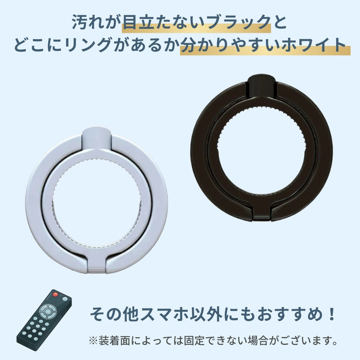 一つで３役！キャップオープナー＋スマホスタンド＋スマホリング