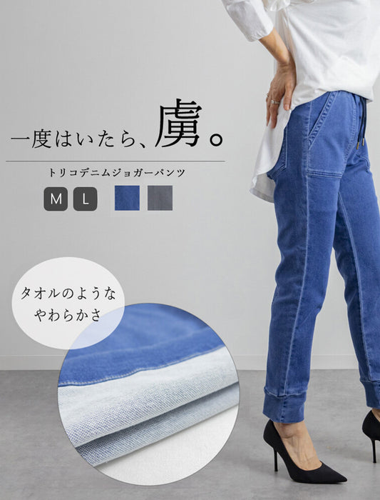 一度穿くと「虜」になるトリコデニムジョガーパンツ　