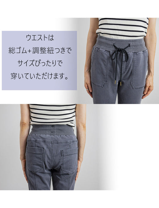 一度穿くと「虜」になるトリコデニムジョガーパンツ　