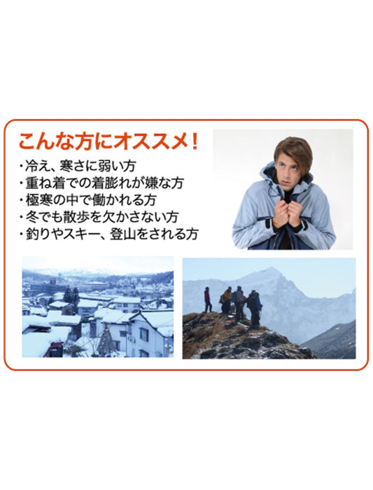 【受注】あったか防寒健康肌着＜ひだまり陽＞紳士用ボトムス