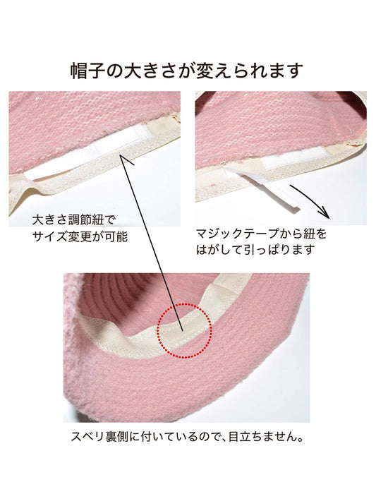 おしゃれ起毛バケットハット