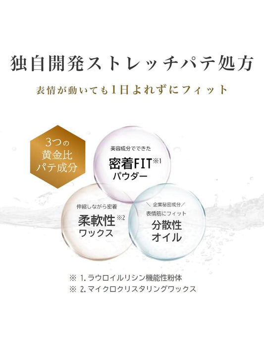 ＜R;BÂTON＞  ストレッチパテファンデ＜ナチュラルタイプ＞　※ショップチャンネル紹介商品