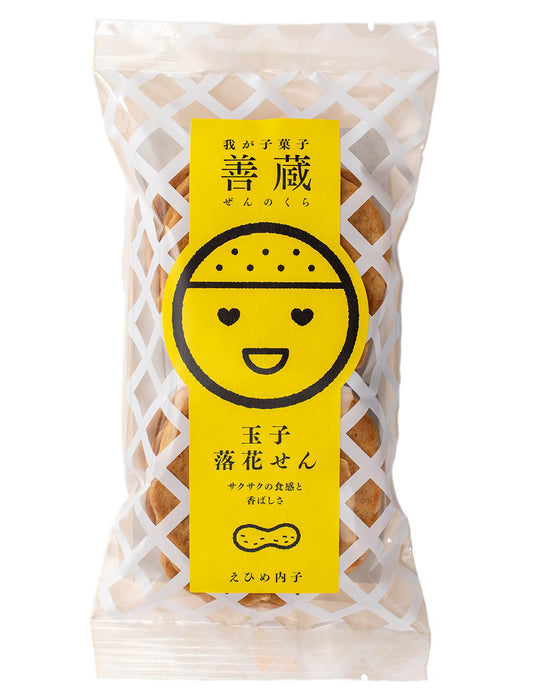 玉子落花せん