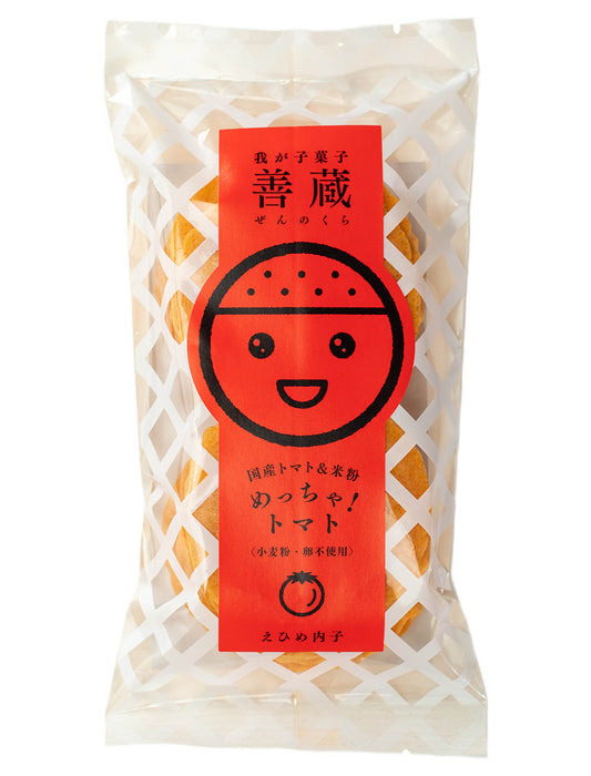 めっちゃ！トマト　
