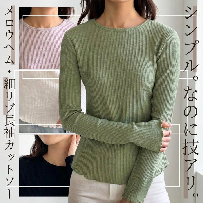 メロウヘム・細リブ長袖カットソー　