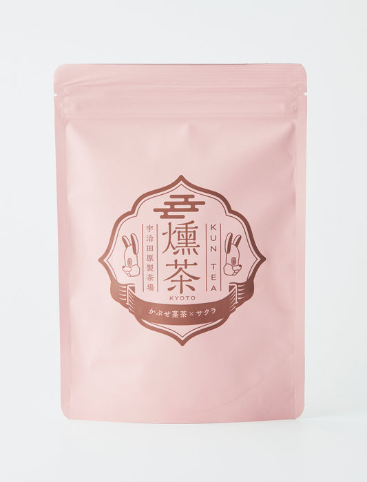 燻茶サクラ12P