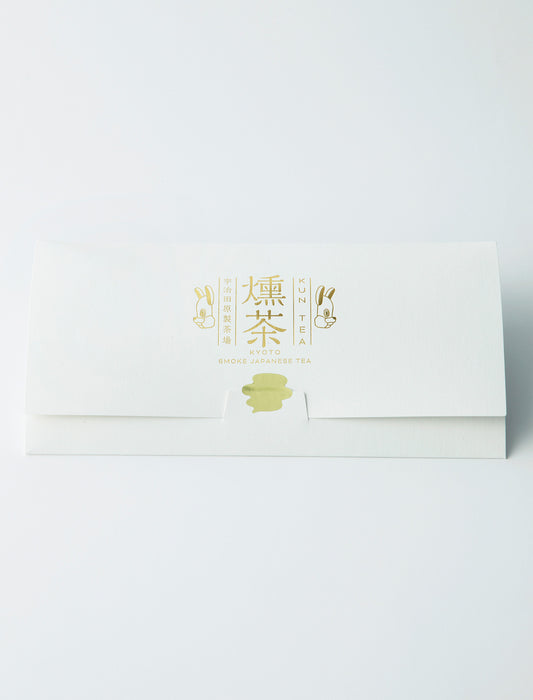 燻茶トライアル