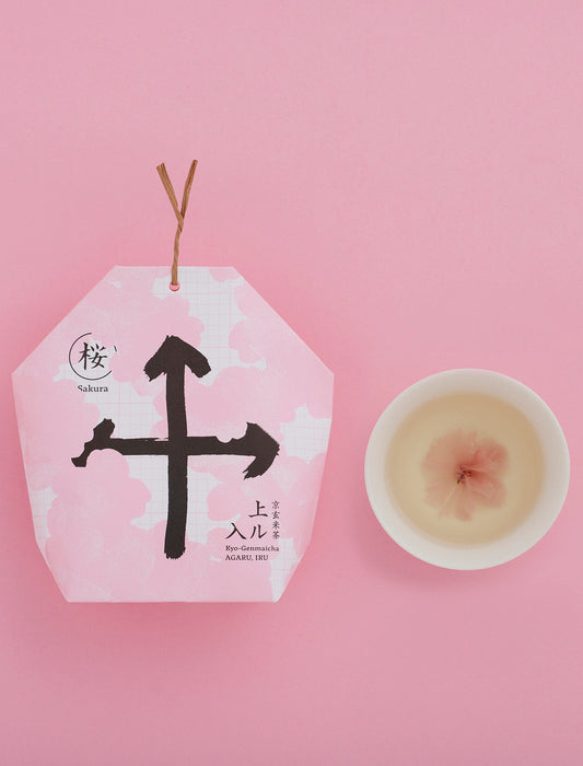 京玄米茶 上ル入ル【さくら茶】