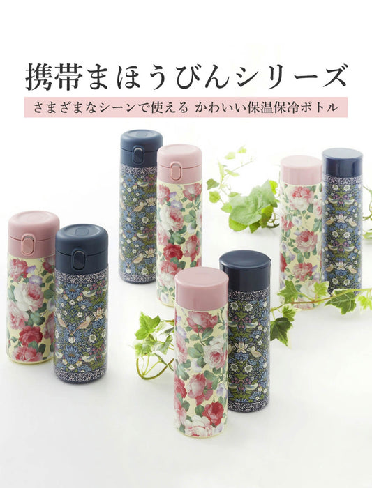 携帯まほうびん スクリューボトル 400ml プリンスローズ