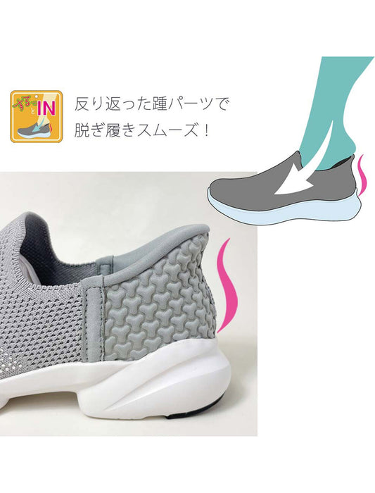 手を使わずに履ける！するっとイン超軽量ソックススリッポン　