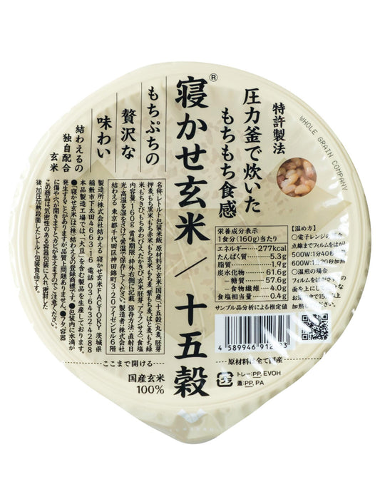 寝かせ玄米ごはんパック4種　12食セット　