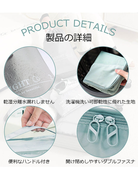 荷造りすっきり旅行収納ポーチ６点セット　