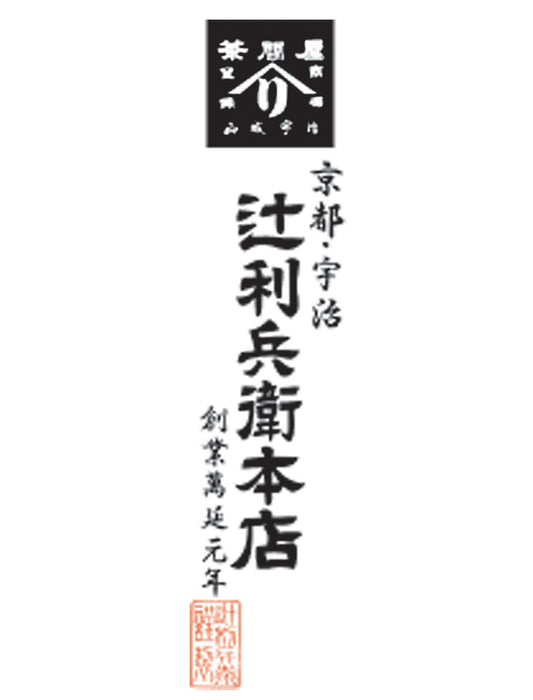 【受注】辻利兵衛本店　賽の茶（６個）