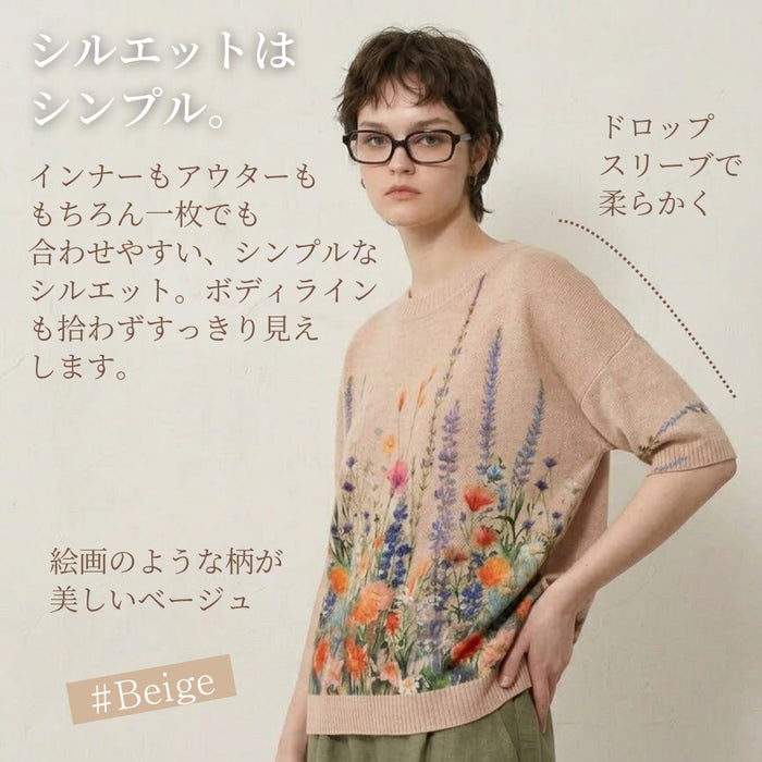 大人華やか水彩ボタニカル半袖サマーニットＴ　