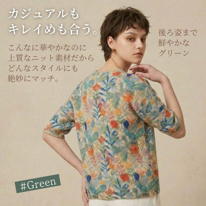 大人華やか水彩ボタニカル半袖サマーニットＴ　
