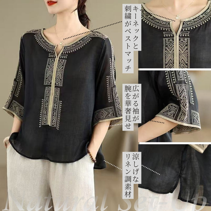 フロント刺繍大人のナチュラルセットアップ　
