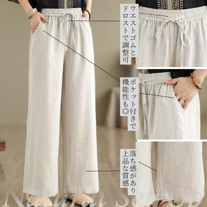 フロント刺繍大人のナチュラルセットアップ　