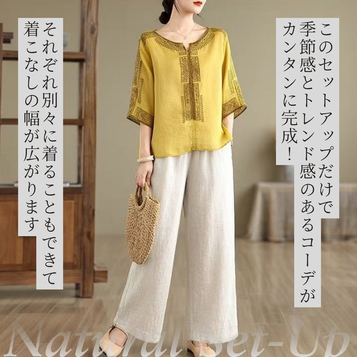 フロント刺繍大人のナチュラルセットアップ　