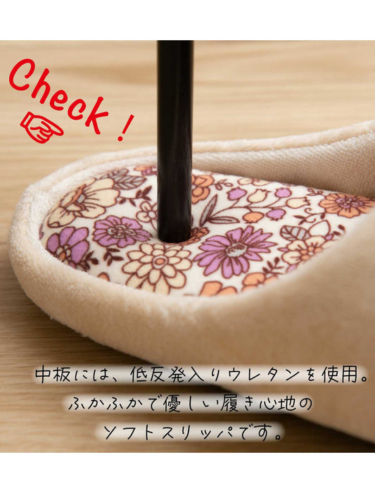 ボタニカルデザインのかわいいスリッパ　
