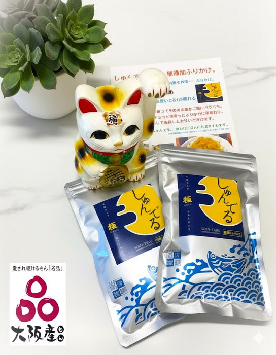 だしパック　しゅんでる・極