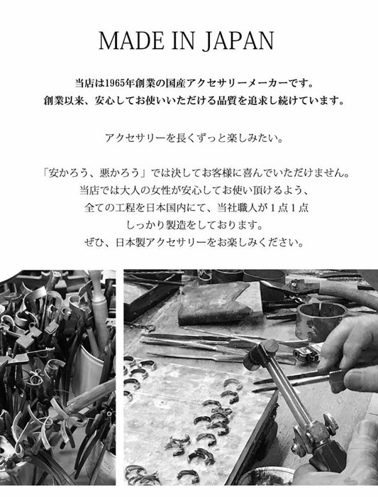 日本製ニッケルフリーフラワーリング